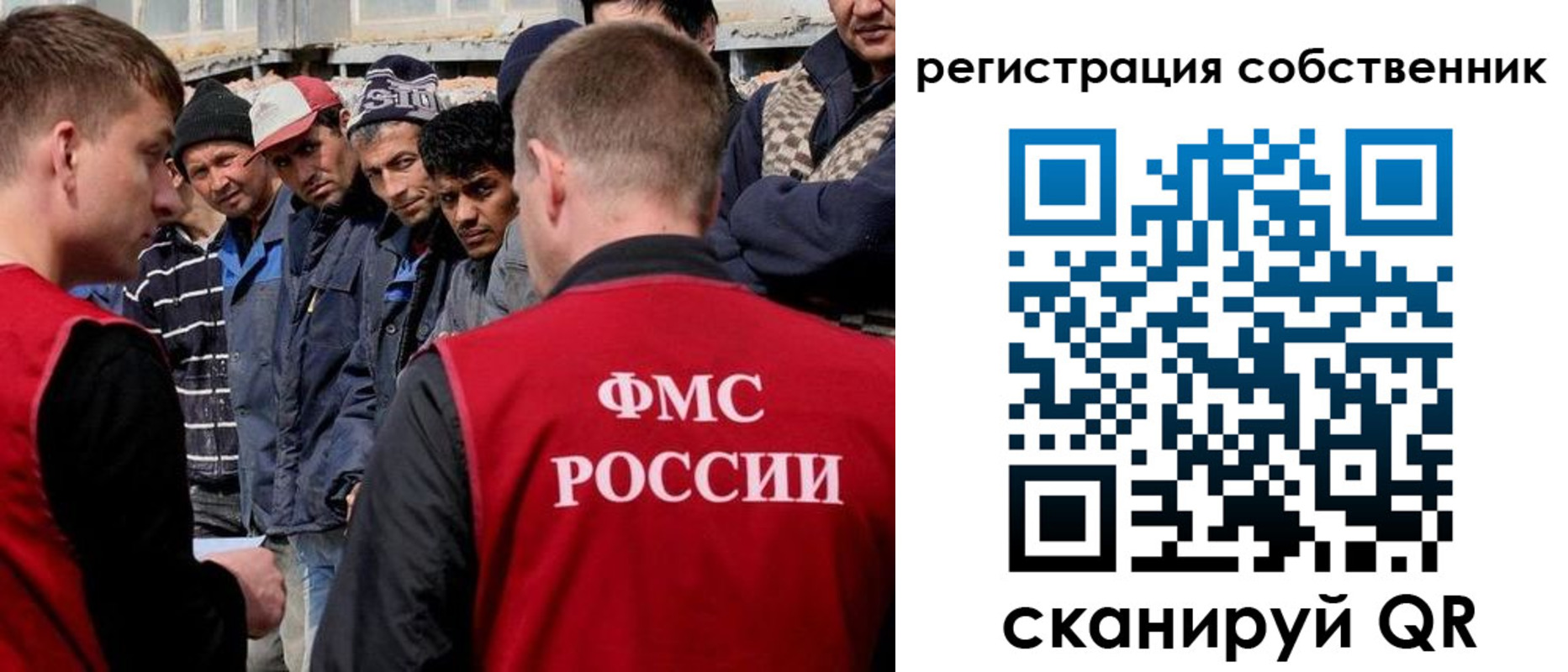 прописка штамп в Дагестанских Огнях