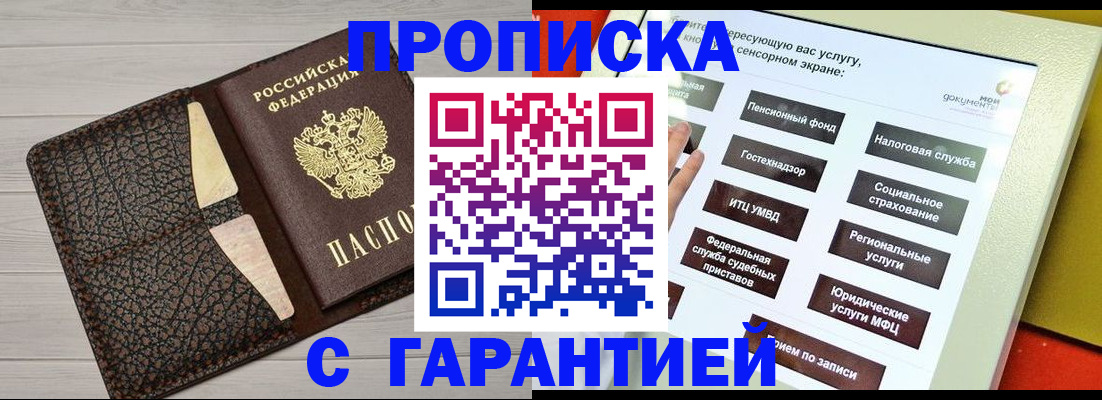 найти адрес прописки в Дагестанских Огнях
