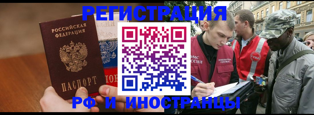 временная регистрация для всех в Дагестанских Огнях